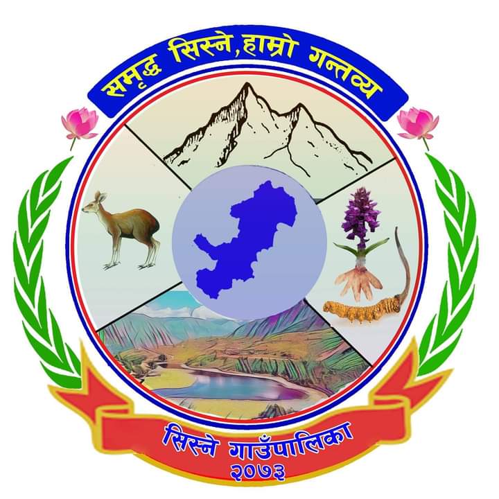 Local Government Logo